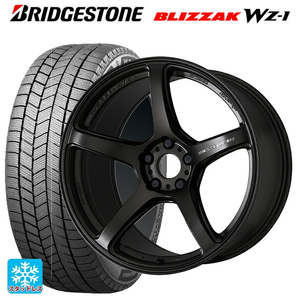 2025年製 245/40R19 98Q XL ブリヂストン ブリザック WZ1 正規品 ワーク エモーション T5R MGK 19-8.5J 国産車用 スタッドレスタイヤホイール4本セット
