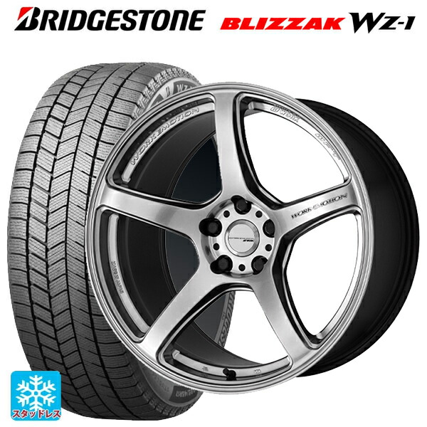 ミツビシ デリカD5(CV1系)用 225/60R18 100Q ブリヂストン ブリザック WZ1 正規品 # ワーク エモーション T5R GSL 新品スタッドレスタイヤホイール 4本セット|タイヤホイール専門店コニシタイヤ