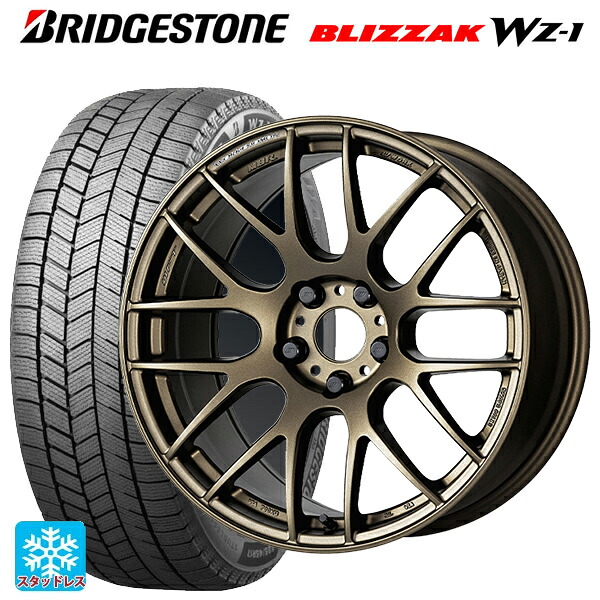 225/55R18 102Q XL ブリヂストン ブリザック WZ1 正規品 # ワーク エモーション M8R AHG 18-7.5J 国産車用 スタッドレスタイヤホイール4本セット｜タイヤホイール専門店コニシタイヤ