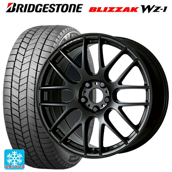 225/55R18 102Q XL ブリヂストン ブリザック WZ1 正規品 # ワーク エモーション M8R MBL 18-7.5J 国産車用 スタッドレスタイヤホイール4本セット｜タイヤホイール専門店コニシタイヤ