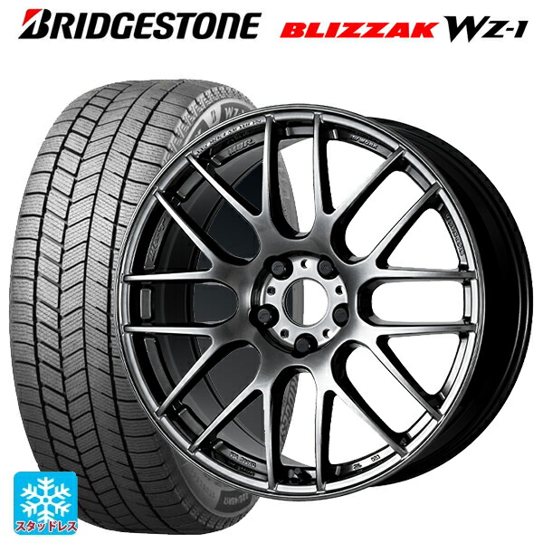 2025年製 225/45R18 95Q XL ブリヂストン ブリザック WZ1 正規品 ワーク エモーション M8R GTK 18-7.5J 国産車用 スタッドレスタイヤホイール4本セット