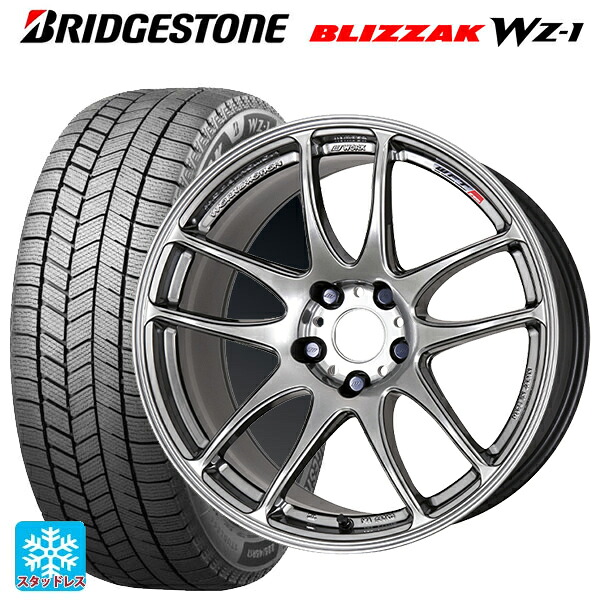 2025年製 235/50R18 97Q ブリヂストン ブリザック WZ1 正規品 ワーク エモーション CR極 GTS 18-8.5J 国産車用 スタッドレスタイヤホイール4本セット
