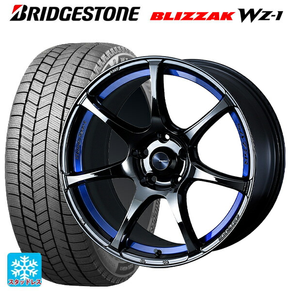 トヨタ GRカローラ(4BA-GZEA14H)用 2025年製 235/40R18 95Q XL ブリヂストン ブリザック WZ1 正規品 ウェッズ ウェッズスポーツ SA75R BLC2 新品スタッドレスタイヤホイール 4本セット