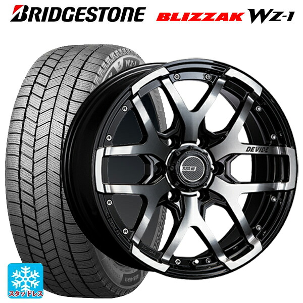 265/65R18 116Q XL ブリヂストン ブリザック WZ1 正規品 # タナベ SSR ディバイド ZS アッシュブラック 18-8J 国産車用 スタッドレスタイヤホイール4本セット|タイヤホイール専門店コニシタイヤ