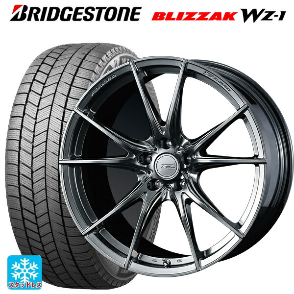 2025年製 225/50R18 95Q ブリヂストン ブリザック WZ1 正規品 ウェッズ エフゼロ FZ-2 DIAMOND BLACK 18-7.5J 国産車用 スタッドレスタイヤホイール4本セット