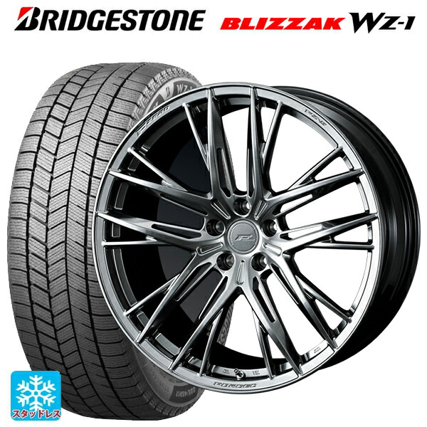 2025年製 225/45R18 95Q XL ブリヂストン ブリザック WZ1 正規品 ウェッズ エフゼロ FZ-5 DIAMOND BLACK 18-8J 国産車用 スタッドレスタイヤホイール4本セット
