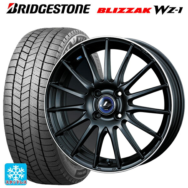 2025年製 165/55R15 75Q ブリヂストン ブリザック WZ1 正規品 ウェッズ レオニス ナヴィア05 MBP 15-4.5J 国産車用 スタッドレスタイヤホイール4本セット