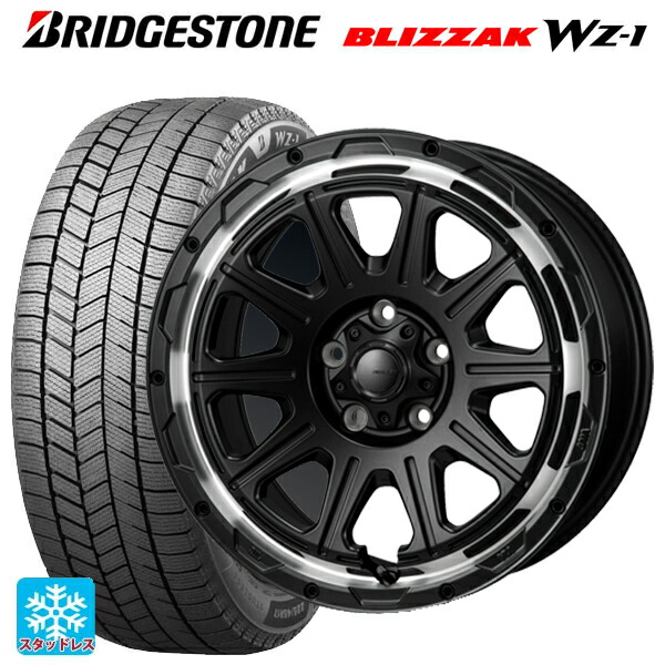 205/55R17 95Q XL ブリヂストン ブリザック WZ1 正規品 # ジャパン三陽 ハイブロック レグルス サテンブラック/リムポリッシュ 17-7.5J 国産車用 スタッドレスタイヤホイール4本セット|タイヤホイール専門店コニシタイヤ