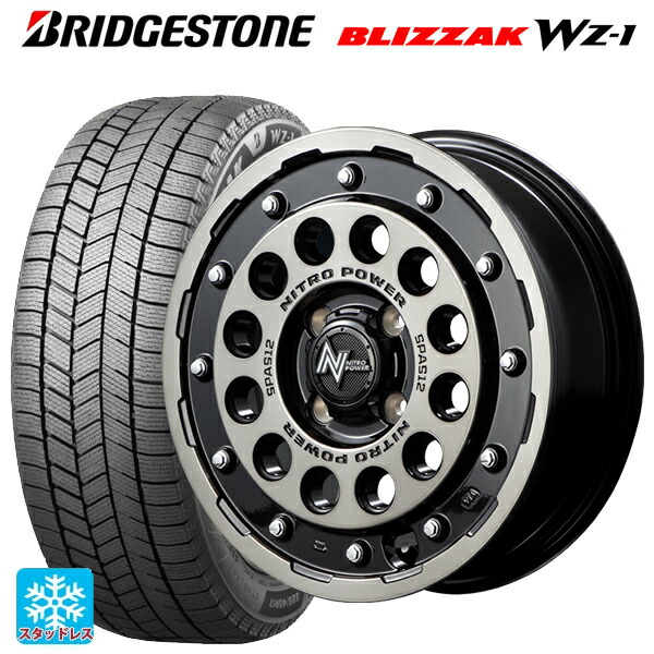2025年製 155/65R14 75Q ブリヂストン ブリザック WZ1 正規品 # エムアイディー ナイトロパワーH12 ショットガン ブラッククリア/マシニング 14-4.5J 国産車用 スタッドレスタイヤホイール4本セット