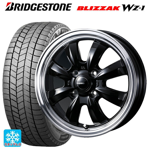 2025年製 185/65R15 88Q ブリヂストン ブリザック WZ1 正規品 # ウェッズ グラフト S8 ブラック/リムポリッシュ 15-5.5J 国産車用 スタッドレスタイヤホイール4本セット