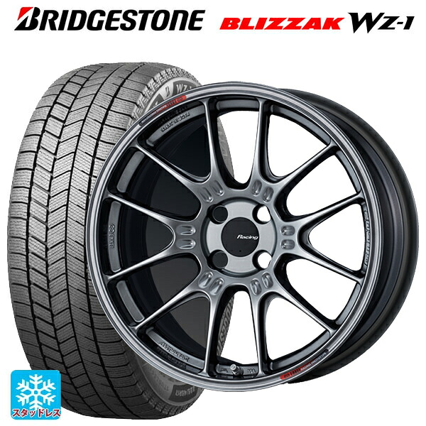 2025年製 195/45R17 81Q ブリヂストン ブリザック WZ1 正規品 エンケイ レーシング GTC02 ハイパーシルバー 17-7.5J 国産車用 スタッドレスタイヤホイール4本セット