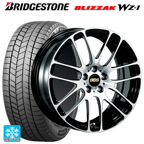 ミツビシ デリカミニ(4WD車)(B3系)用 165/60R15 77Q ブリヂストン ブリザック WZ1 正規品 # BBS RE-L2 BKD 新品スタッドレスタイヤホイール 4本セット|タイヤホイール専門店コニシタイヤ