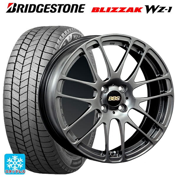 2025年製 195/65R15 91Q ブリヂストン ブリザック WZ1 正規品 # BBS RE-L2 DB 15-6J 国産車用 スタッドレスタイヤホイール4本セット