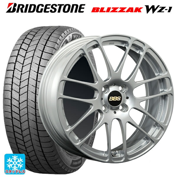 2025年製 195/65R15 91Q ブリヂストン ブリザック WZ1 正規品 # BBS RE-L2 DS 15-6J 国産車用 スタッドレスタイヤホイール4本セット