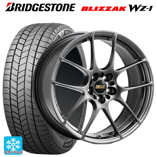 2025年製 225/55R18 102Q XL ブリヂストン ブリザック WZ1 正規品 # BBS RF DB 18-7.5J 国産車用 スタッドレスタイヤホイール4本セット