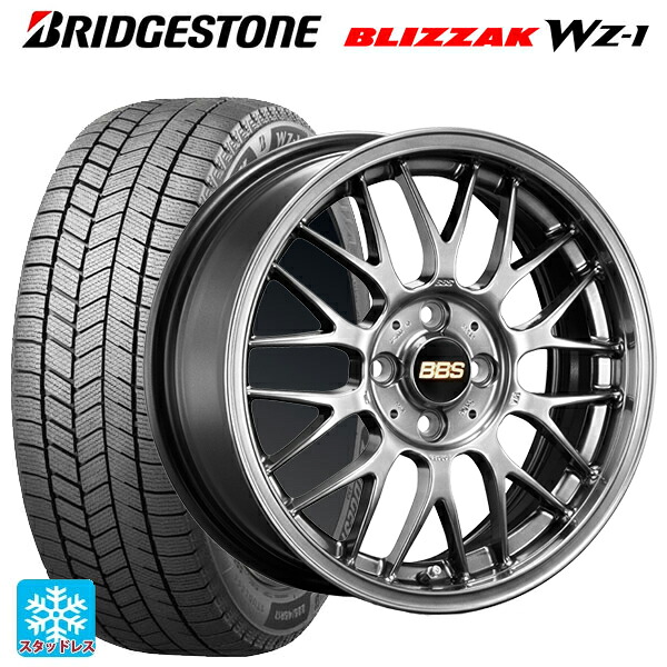 ニッサン ノートオーラ(E13)用 195/65R15 91Q ブリヂストン ブリザック WZ1 正規品 # BBS RG-F DB 新品スタッドレスタイヤホイール 4本セット|タイヤホイール専門店コニシタイヤ