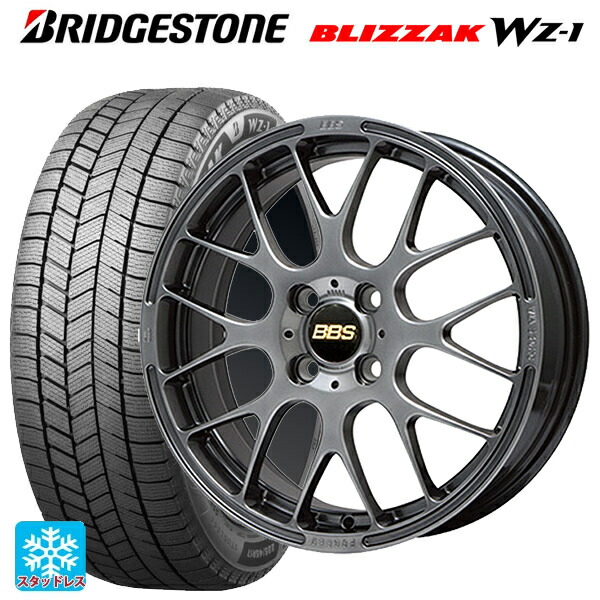 185/65R15 88Q ブリヂストン ブリザック WZ1 正規品 # BBS RP DB 15-5.5J 国産車用 スタッドレスタイヤホイール4本セット|タイヤホイール専門店コニシタイヤ