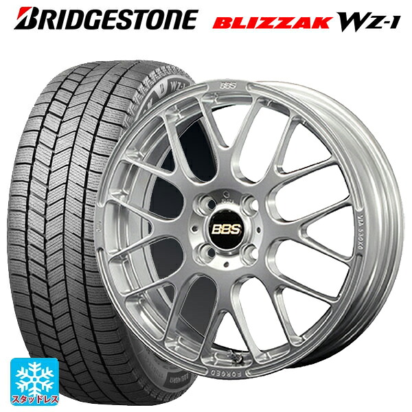 185/65R15 88Q ブリヂストン ブリザック WZ1 正規品 # BBS RP DS 15-5.5J 国産車用 スタッドレスタイヤホイール4本セット|タイヤホイール専門店コニシタイヤ