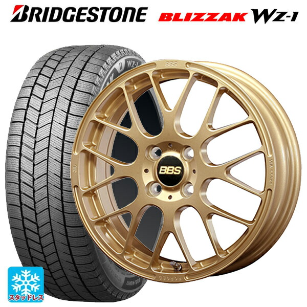スズキ クロスビー(MND1S系)用 2025年製 175/65R15 84Q ブリヂストン ブリザック WZ1 正規品 BBS RP GL 新品スタッドレスタイヤホイール 4本セット
