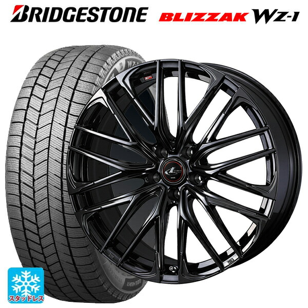225/45R19 96Q XL ブリヂストン ブリザック WZ1 正規品 # ウェッズ レオニス SK HYPER BMC 19-8J 国産車用 スタッドレスタイヤホイール4本セット|タイヤホイール専門店コニシタイヤ