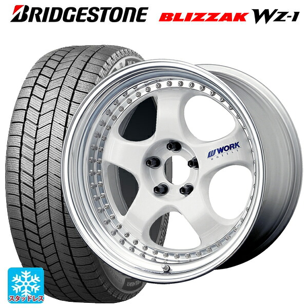 スバル フォレスター(SL系)用 225/55R18 102Q XL ブリヂストン ブリザック WZ1 正規品 # ワーク マイスター S1 3ピース WHT 新品スタッドレスタイヤホイール 4本セット|タイヤホイール専門店コニシタイヤ
