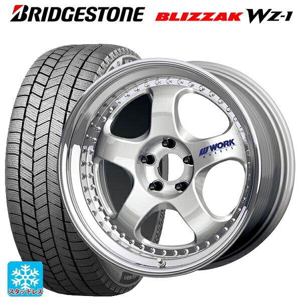 スバル フォレスター(SL系)用 225/55R18 102Q XL ブリヂストン ブリザック WZ1 正規品 # ワーク マイスター S1 3ピース SIL 新品スタッドレスタイヤホイール 4本セット｜タイヤホイール専門店コニシタイヤ