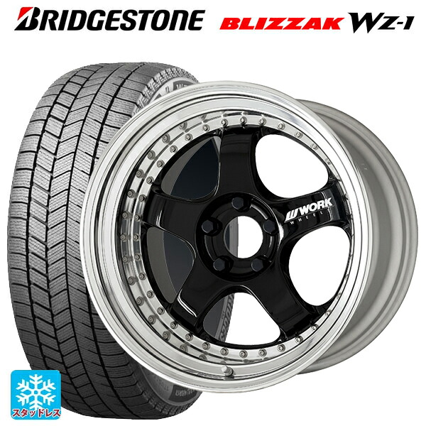 スバル フォレスター(SL系)用 225/55R18 102Q XL ブリヂストン ブリザック WZ1 正規品 # ワーク マイスター S1 3ピース BLK 新品スタッドレスタイヤホイール 4本セット|タイヤホイール専門店コニシタイヤ