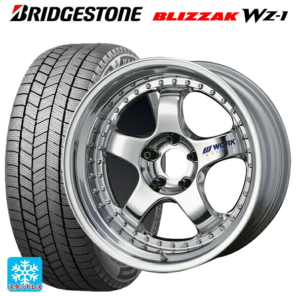 マツダ CX-80(KL5/KL3系)用 2025年製 235/60R18 107Q XL ブリヂストン ブリザック WZ1 正規品 ワーク マイスター S1 3ピース BBF 新品スタッドレスタイヤホイール 4本セット
