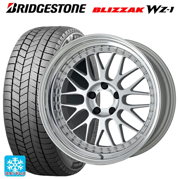 スバル フォレスター(SL系)用 225/55R18 102Q XL ブリヂストン ブリザック WZ1 正規品 # ワーク マイスター M1 3ピース SIL 新品スタッドレスタイヤホイール 4本セット|タイヤホイール専門店コニシタイヤ