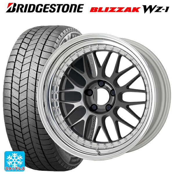 スバル フォレスター(SL系)用 225/55R18 102Q XL ブリヂストン ブリザック WZ1 正規品 # ワーク マイスター M1 3ピース MGM 新品スタッドレスタイヤホイール 4本セット|タイヤホイール専門店コニシタイヤ