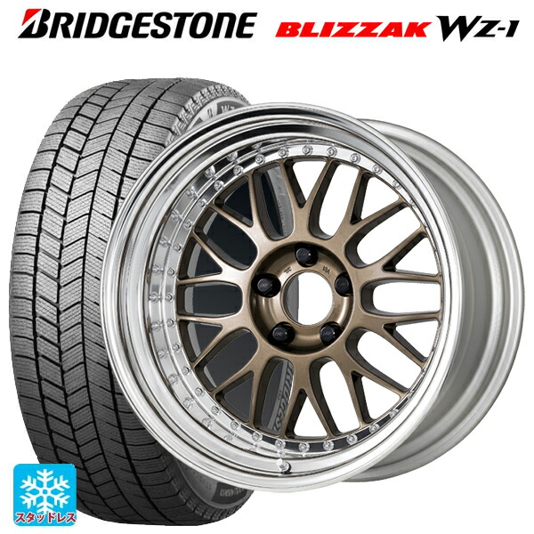 スバル フォレスター(SL系)用 225/55R18 102Q XL ブリヂストン ブリザック WZ1 正規品 # ワーク マイスター M1 3ピース HPG 新品スタッドレスタイヤホイール 4本セット|タイヤホイール専門店コニシタイヤ