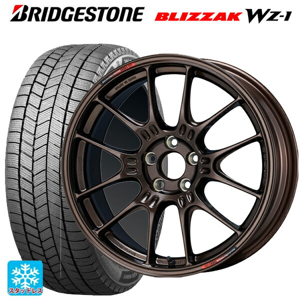 215/55R17 94Q ブリヂストン ブリザック WZ1 正規品 # エンケイ レーシング GTC02 For GR86 / BRZ Cup Dark Copper 17-7.5J 国産車用 スタッドレスタイヤホイール4本セット｜タイヤホイール専門店コニシタイヤ