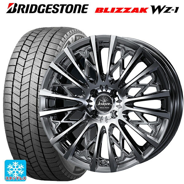 スズキ クロスビー(MND1S系)用 175/60R16 82Q ブリヂストン ブリザック WZ1 正規品 # ウェッズ クレンツェ シュリット855エボ SBC/POL 新品スタッドレスタイヤホイール 4本セット|タイヤホイール専門店コニシタイヤ