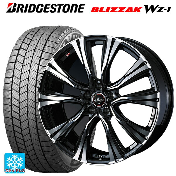 トヨタ シエンタ(10系)用 185/65R15 88Q ブリヂストン ブリザック WZ1 正規品 # ウェッズ レオニス VR PBMC 新品スタッドレスタイヤホイール 4本セット|タイヤホイール専門店コニシタイヤ