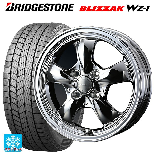 スズキ ハスラー(MR52/92S)用 2025年製 165/60R15 77Q ブリヂストン ブリザック WZ1 正規品 ウェッズ グラフト 5S ブライトスパッタリング 新品スタッドレスタイヤホイール 4本セット