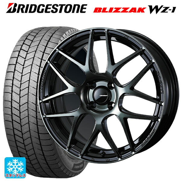 175/65R15 84Q ブリヂストン ブリザック WZ1 正規品 # ウェッズ ウェッズスポーツ SA27R WBC 15-6J 国産車用 スタッドレスタイヤホイール4本セット|タイヤホイール専門店コニシタイヤ