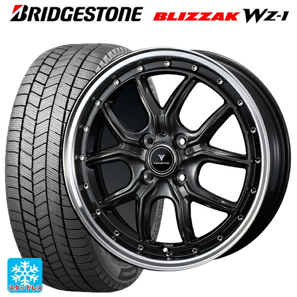 スズキ ハスラー(MR52/92S)用 2025年製 165/60R15 77Q ブリヂストン ブリザック WZ1 正規品 ウェッズ ノヴァリス アセットS1 GUN-META/RIM POLISH 新品スタッドレスタイヤホイール 4本セット