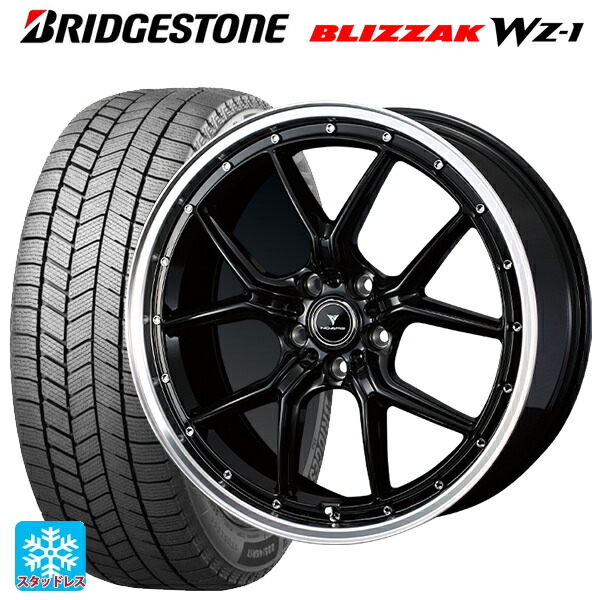 2025年製 225/40R18 92Q XL ブリヂストン ブリザック WZ1 正規品 ウェッズ ノヴァリス アセットS1 BLACK/RIM POLISH 18-7.5J 国産車用 スタッドレスタイヤホイール4本セット
