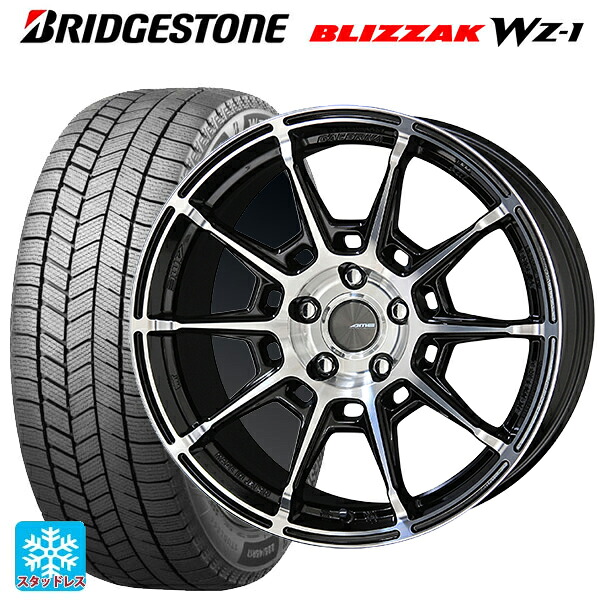 225/55R18 102Q XL ブリヂストン ブリザック WZ1 正規品 # 共豊 ガレルナ レフィーノ made by エンケイ BP 18-7.5J 国産車用 スタッドレスタイヤホイール4本セット｜タイヤホイール専門店コニシタイヤ