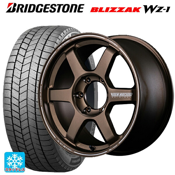 トヨタ ランドクルーザー300(300系)用 265/65R18 116Q XL ブリヂストン ブリザック WZ1 正規品 # レイズ ボルクレーシング TE37 ラージPCD プログレッシブモデル2 BR 新品スタッドレスタイヤホイール 4本セット|タイヤホイール専門店コニシタイヤ