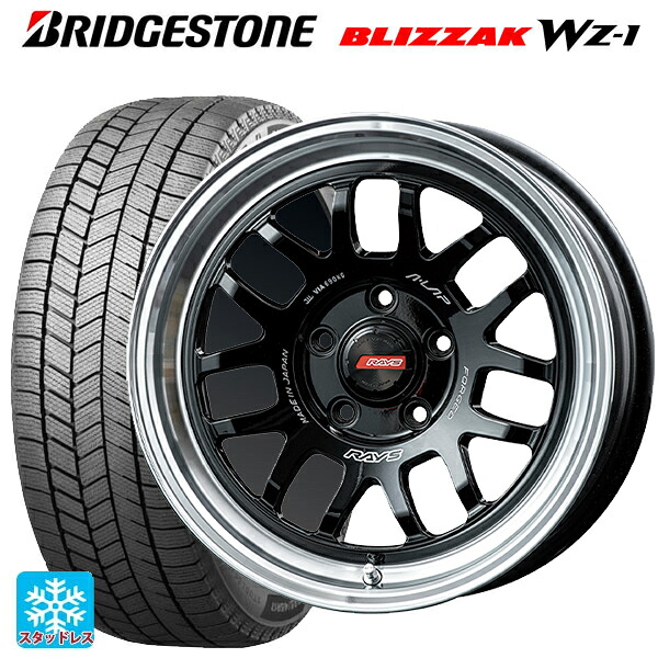 2025年製 195/55R16 91Q XL ブリヂストン ブリザック WZ1 正規品 レイズ A LAP(エーラップ) 07X # BD 16-7J 国産車用 スタッドレスタイヤホイール4本セット