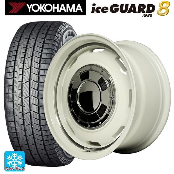 2025年製 215/65R16 98Q ヨコハマ アイスガード8(IG80) エムアイディー ガルシア シスコ オールドイングリュッシュホワイト＋リムヴァーレイ 16-5.5J 国産車用 スタッドレスタイヤホイール4本セット