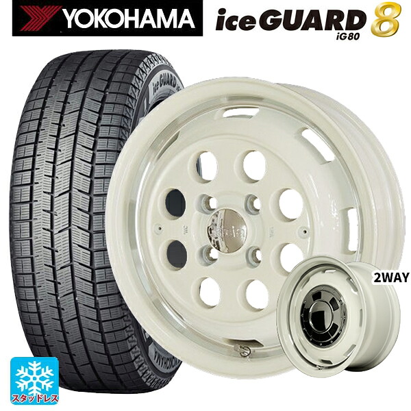165/55R15 75Q ヨコハマ アイスガード8(IG80) エムアイディー ガルシア シスコ オールドイングリュッシュホワイト+リムヴァーレイ 15-4.5J 国産車用 スタッドレスタイヤホイール4本セット|タイヤホイール専門店コニシタイヤ