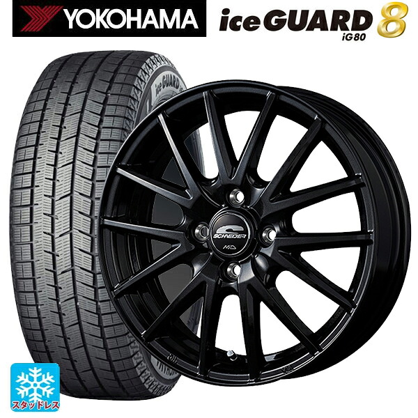 トヨタ ルーミー(M900系)用 2025年製 165/65R14 79Q ヨコハマ アイスガード8(IG80) エムアイディー MIDホイール SQ27 メタリックブラック 新品スタッドレスタイヤホイール 4本セット