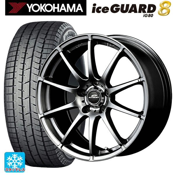 2025年製 225/45R17 91Q ヨコハマ アイスガード8(IG80) エムアイディー MIDホイール スタッグ # メタリックグレー 17-7J 国産車用 スタッドレスタイヤホイール4本セット