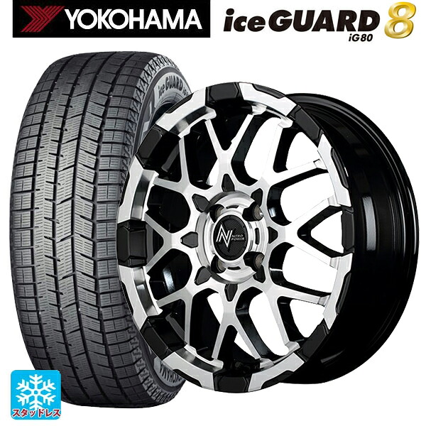 165/55R15 75Q ヨコハマ アイスガード8(IG80) エムアイディー ナイトロパワー M28バレットKC ブラック/ミラーカット 15-5J 国産車用 スタッドレスタイヤホイール4本セット|タイヤホイール専門店コニシタイヤ