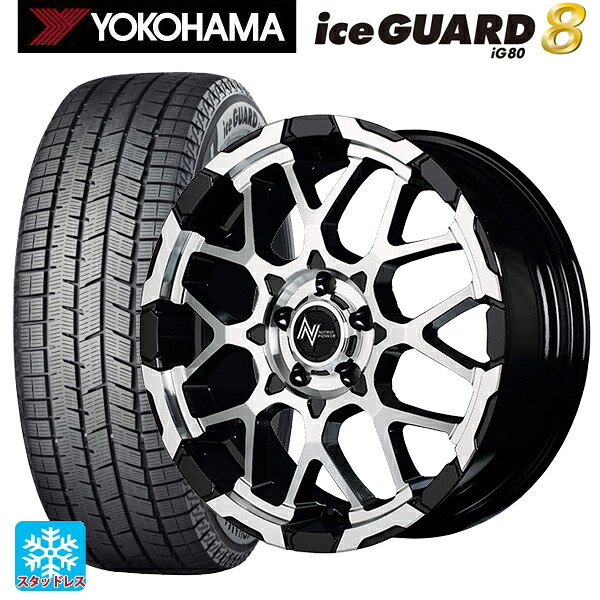 215/45R18 93Q XL ヨコハマ アイスガード8(IG80) エムアイディー ナイトロパワー M28バレットエス ブラック/ミラーカット 18-7J 国産車用 スタッドレスタイヤホイール4本セット｜タイヤホイール専門店コニシタイヤ