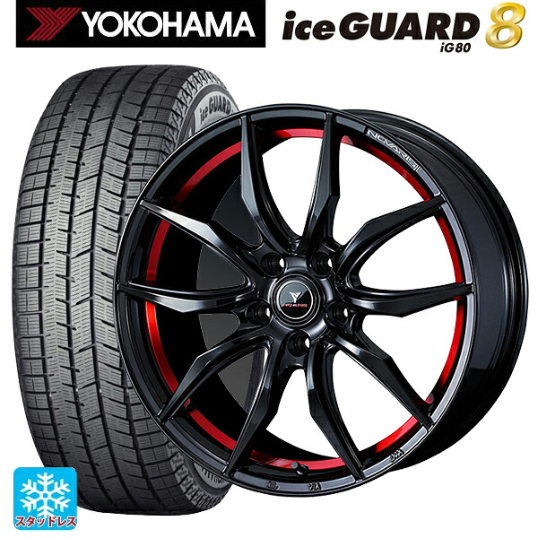 2025年製 205/50R17 93Q XL ヨコハマ アイスガード8(IG80) ウェッズ ノヴァリス ローグ VF ピアノブラック/レッドライン 17-7J 国産車用 スタッドレスタイヤホイール4本セット