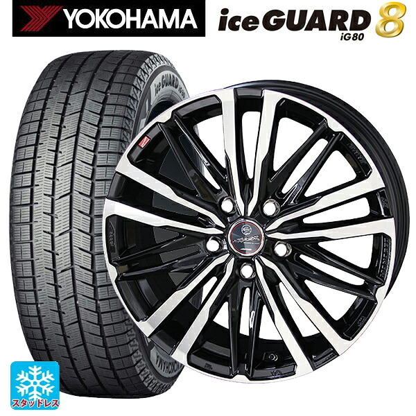 2025年製 215/60R16 95Q ヨコハマ アイスガード8(IG80) 共豊 スマック クレスト サファイアブラックポリッシュ 16-6.5J 国産車用 スタッドレスタイヤホイール4本セット