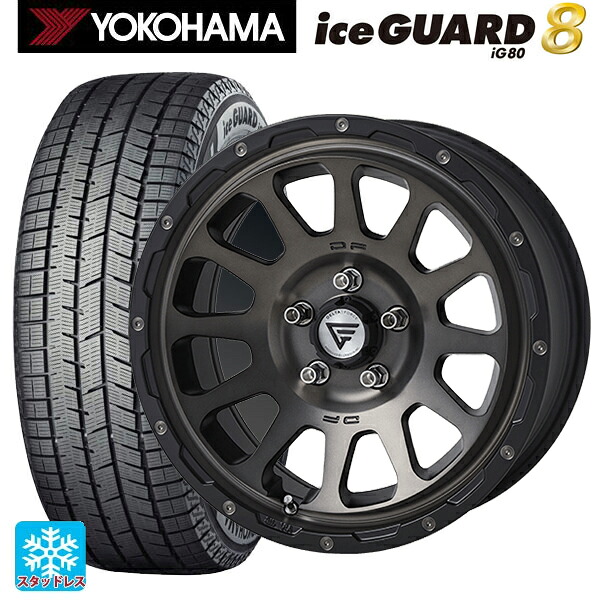 2025年製 205/55R17 95Q XL ヨコハマ アイスガード8(IG80) エクシズルライン デルタフォース オーバル # マットスモークポリッシュ 17-7J 国産車用 スタッドレスタイヤホイール4本セット 174,895円